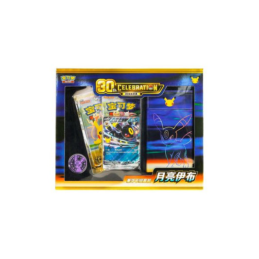 Pokemon TCG Chinese 30th Anniversary Celebration Umbreon ex Deluxe Deck Set